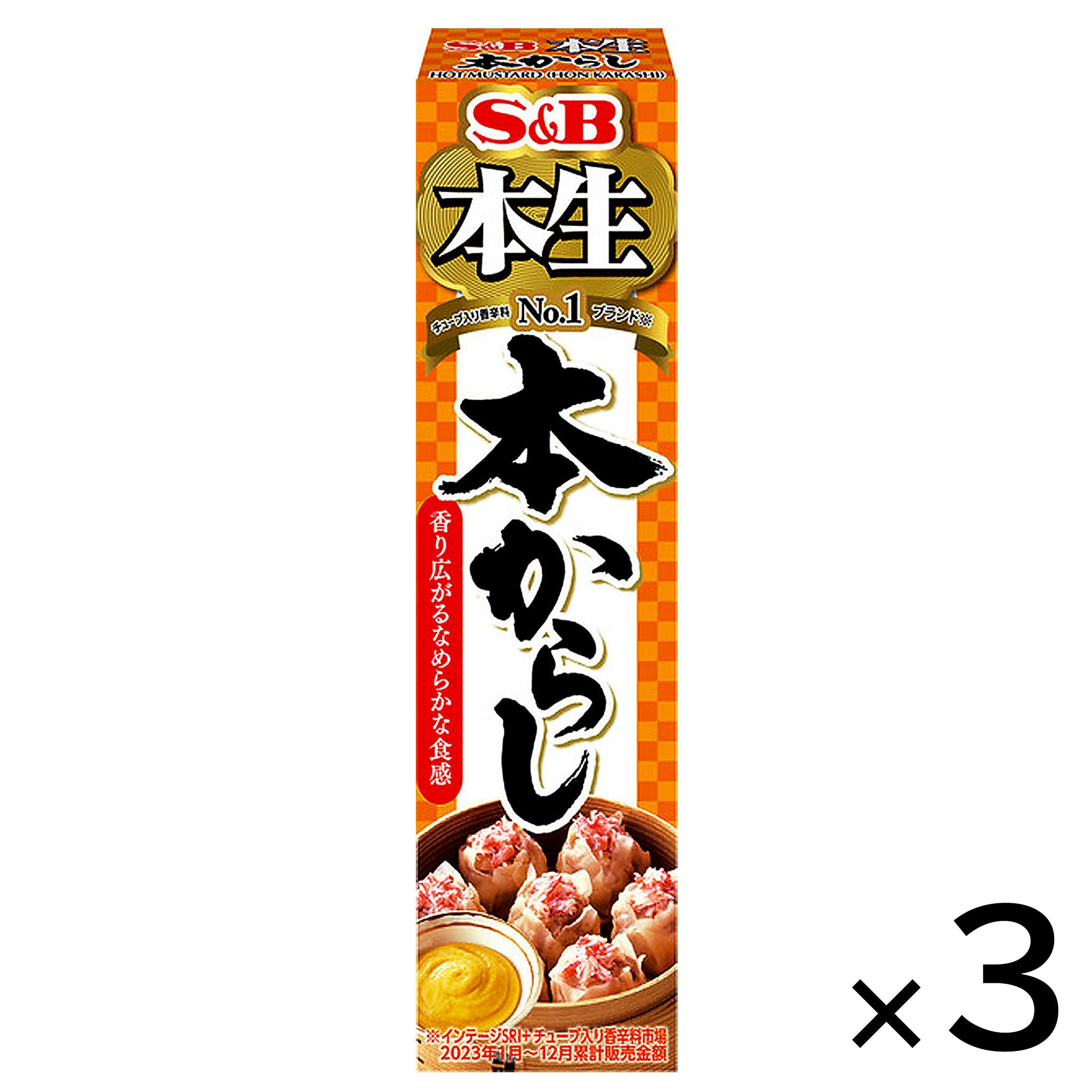S&B Premium Honkarashi (3-pack)